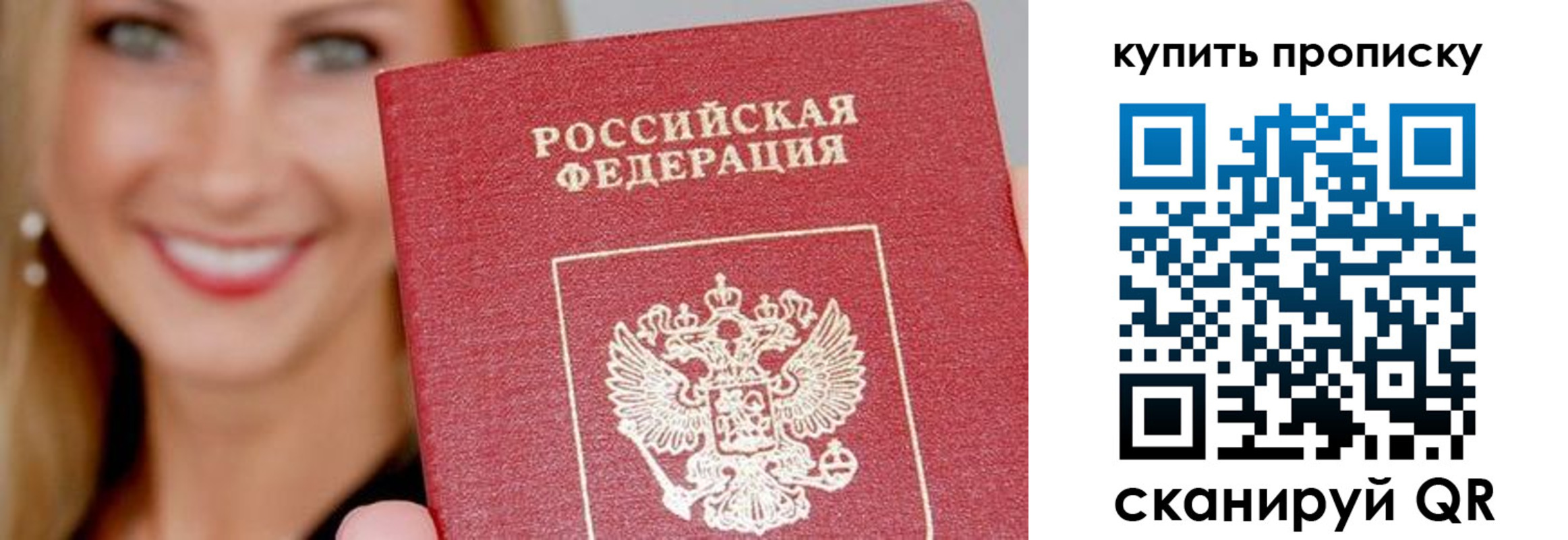 регистрация для школы в Зеленокумске