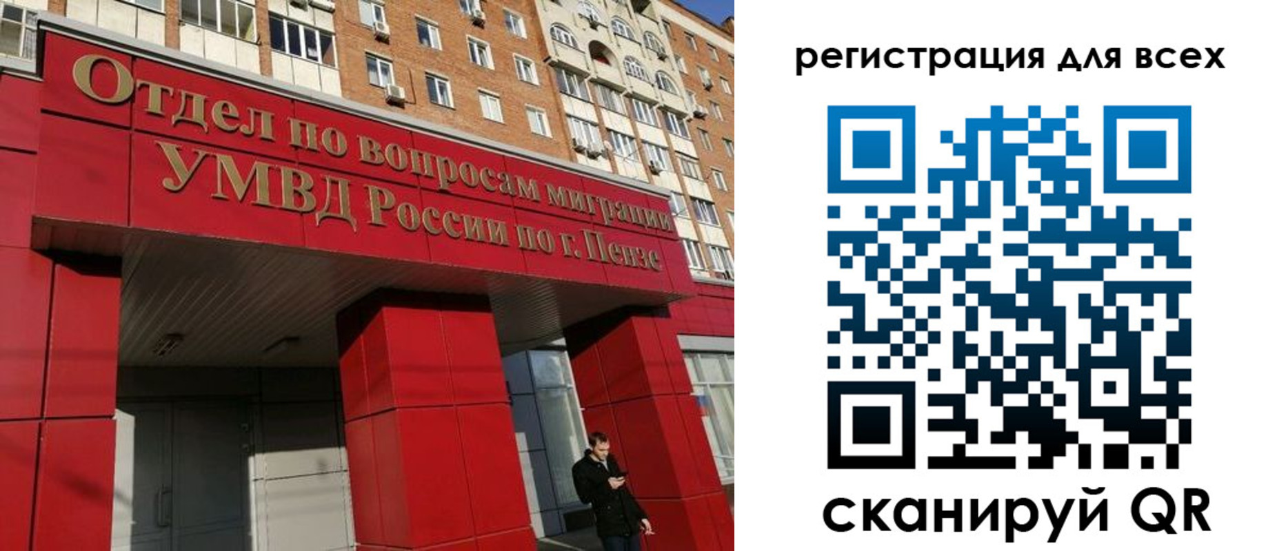 найти адрес прописки в Зеленокумске