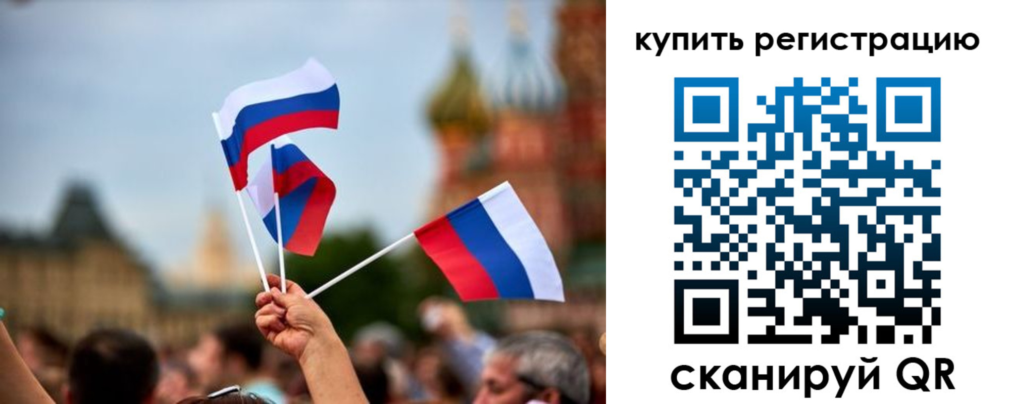 временная регистрация гарантия в Зеленокумске