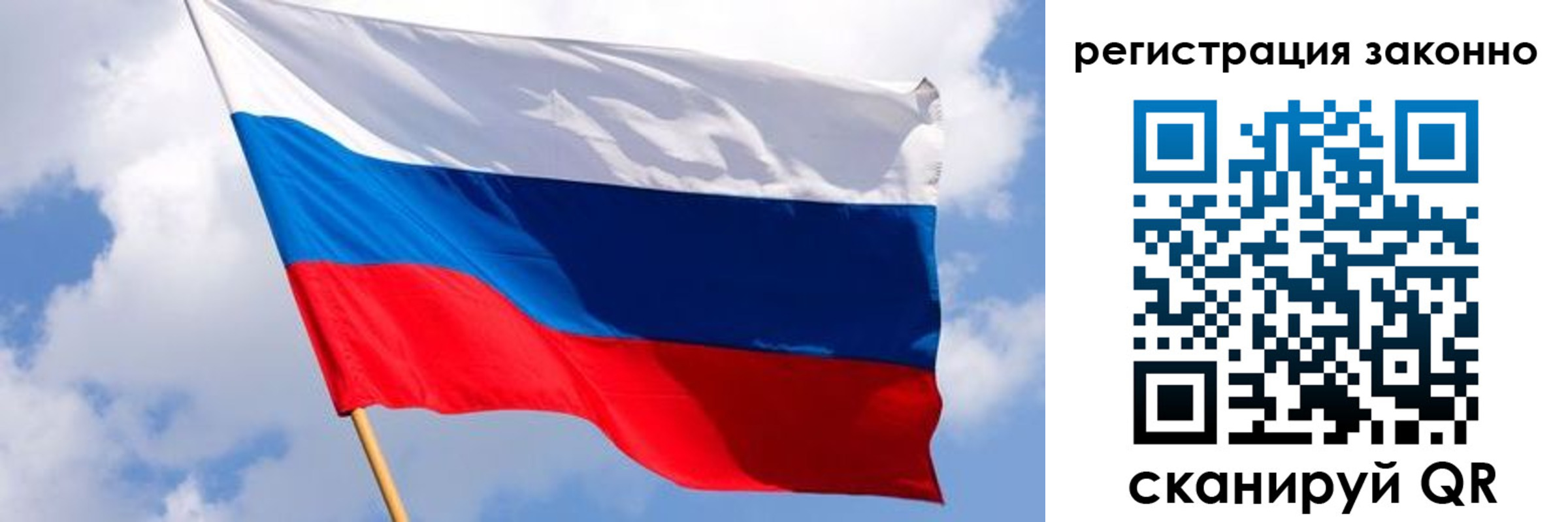 прописка в Зеленокумске