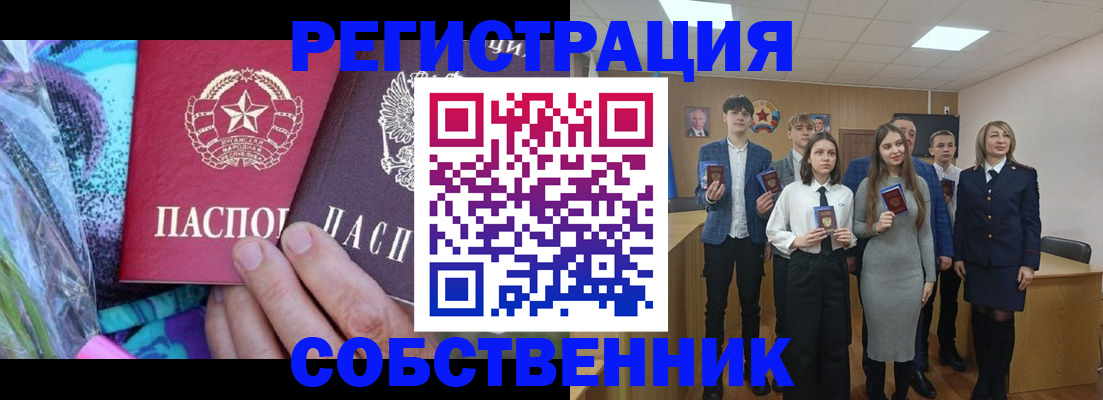 регистрация для школы в Зеленокумске