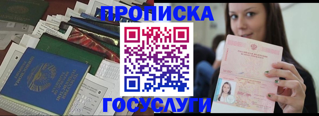 регистрация для школы в Зеленокумске