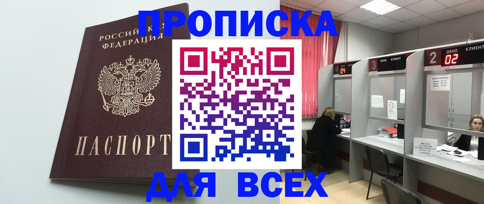 форма 3 в Зеленокумске